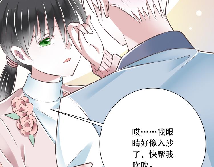 第39话 玉佩的主人93
