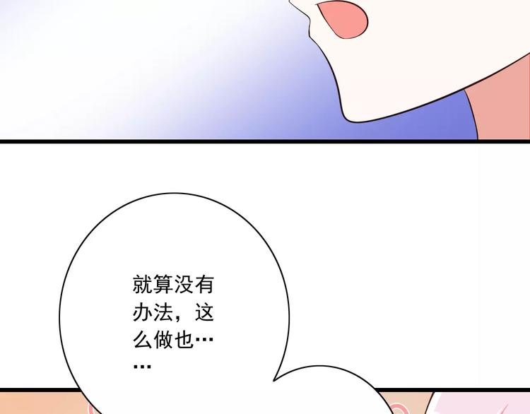 第14话  CP的日常9