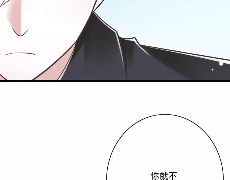 第25话  嫉妒49
