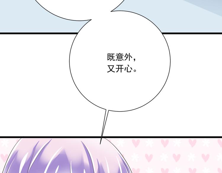 第47话 一起过生日32
