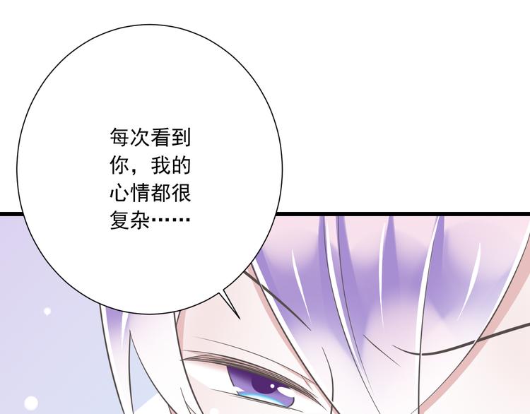 第52话 大结局：幸福的模样24