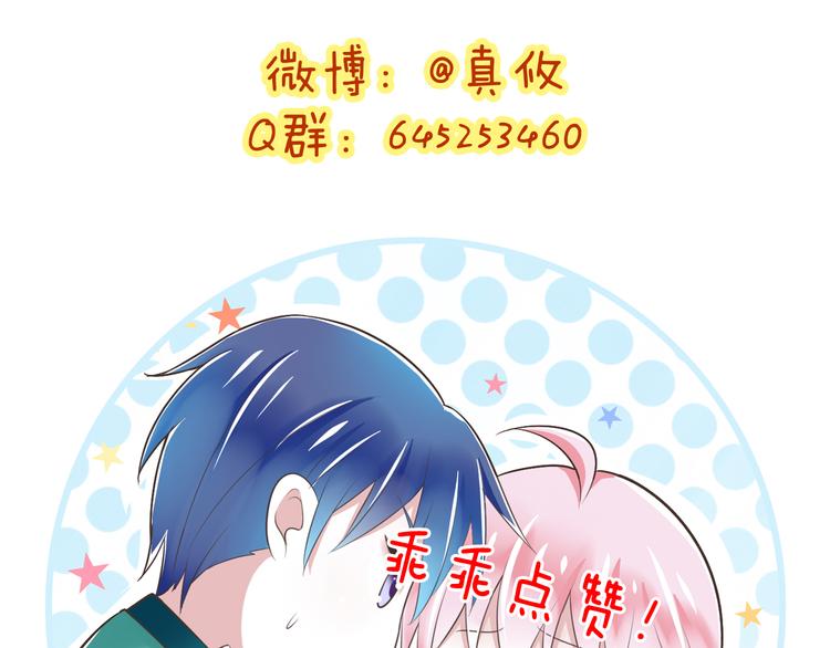 第51话 18岁（大结局）上93
