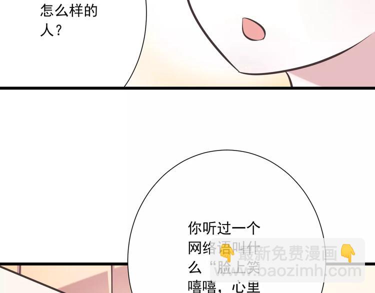 第31话  想跑？来不及了16