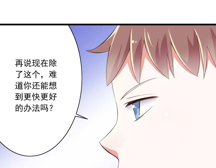 第14话  CP的日常8