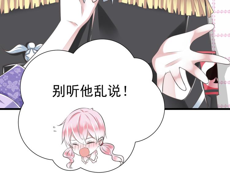 第52话 大结局：幸福的模样9