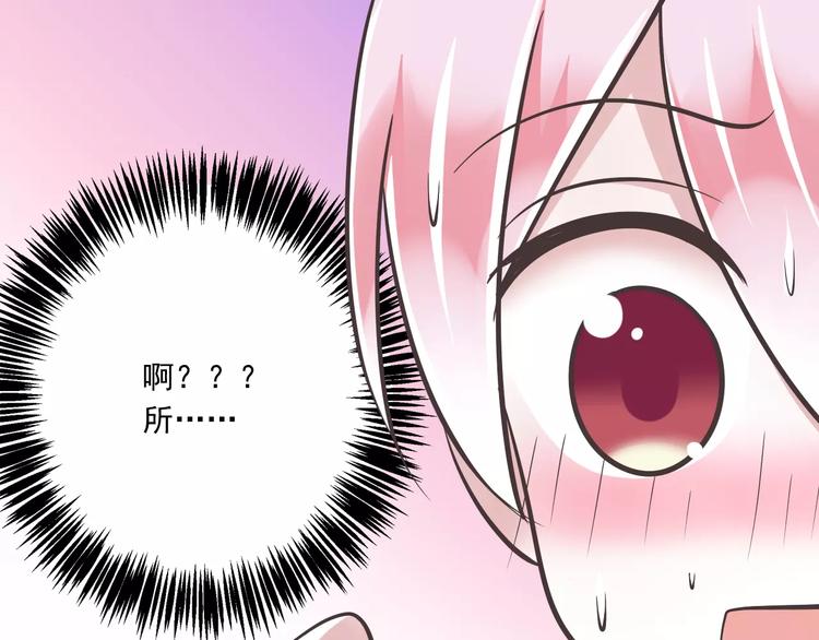 第31话  想跑？来不及了55