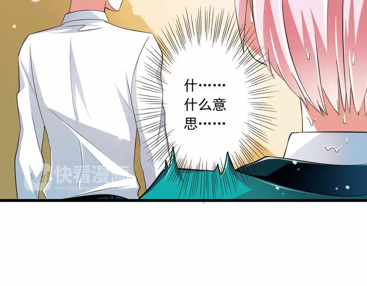 第5话  你是我的天使还是恶魔59