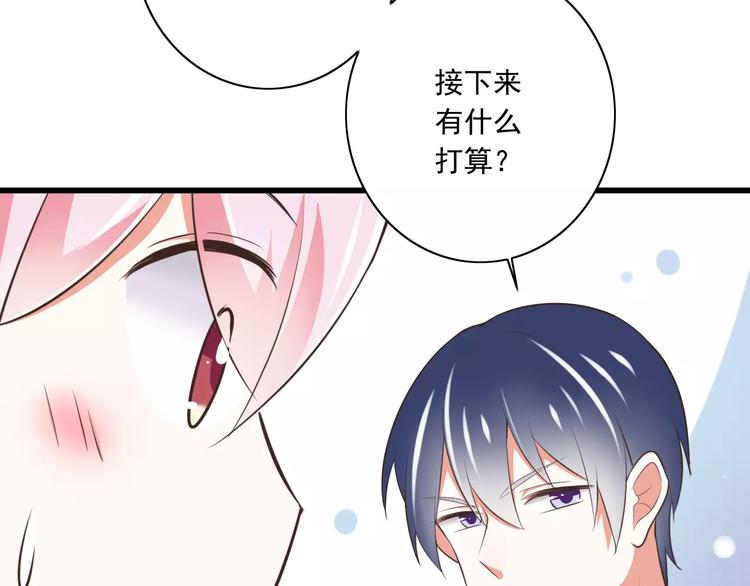 第19话  生日礼物6