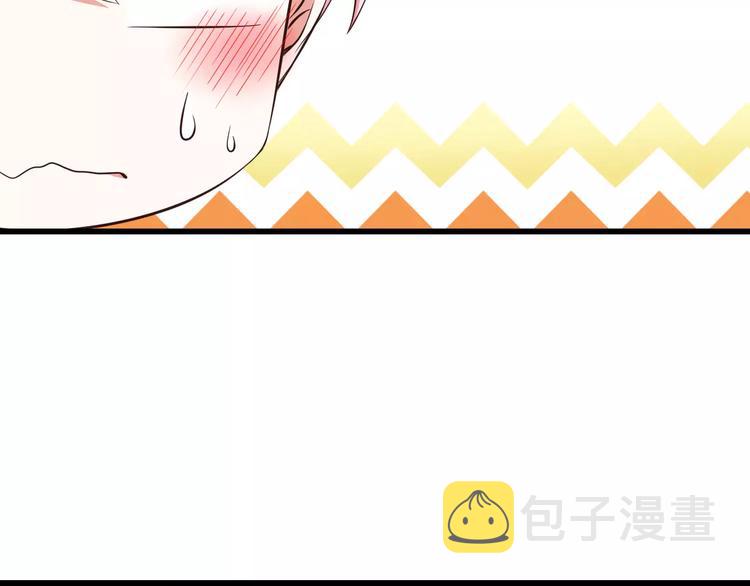 第14话  CP的日常55
