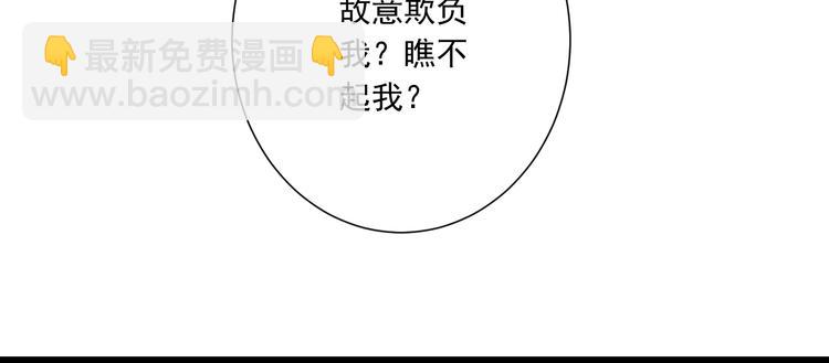 第49话 不是兄妹73