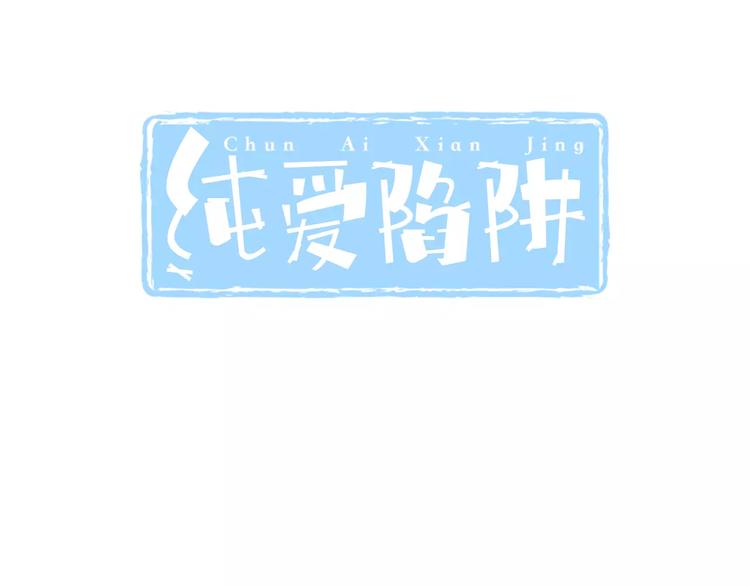 第30话  我想要的感谢2