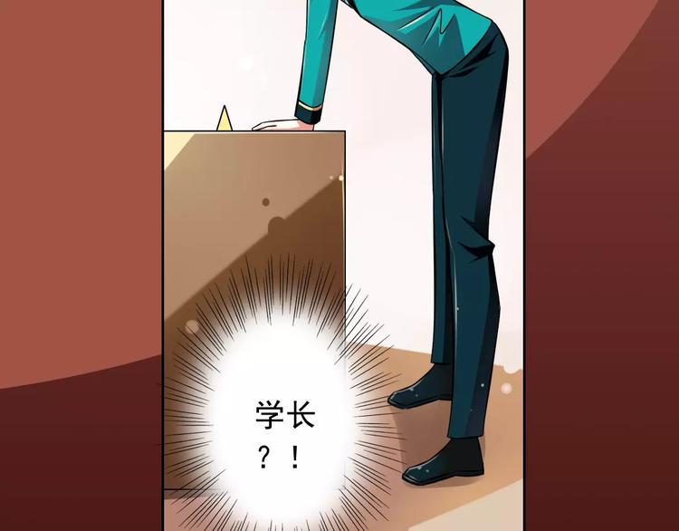 第3话  想好怎么赔偿了吗？50