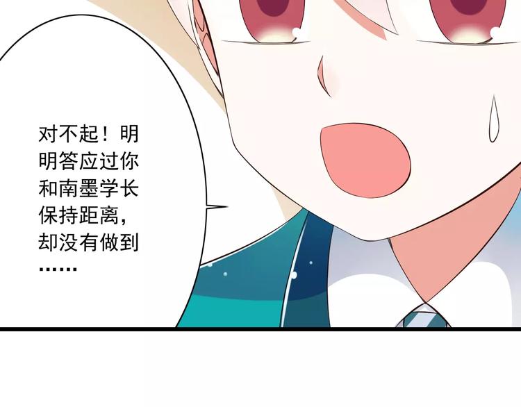 第15话  恶魔之吻8