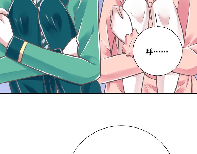 第34话  美丽的紫发少年46