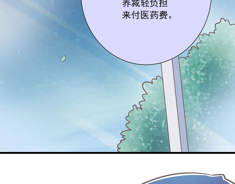 第33话  哥哥？70