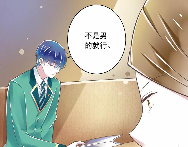 第21话  美丽的她57