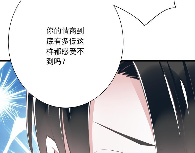 第47话 一起过生日58