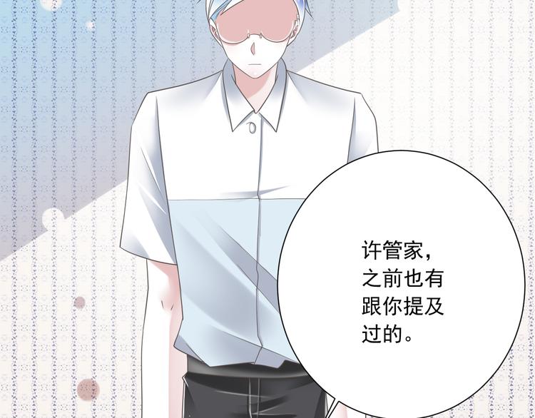 第50话 连结的命运（回忆篇）54