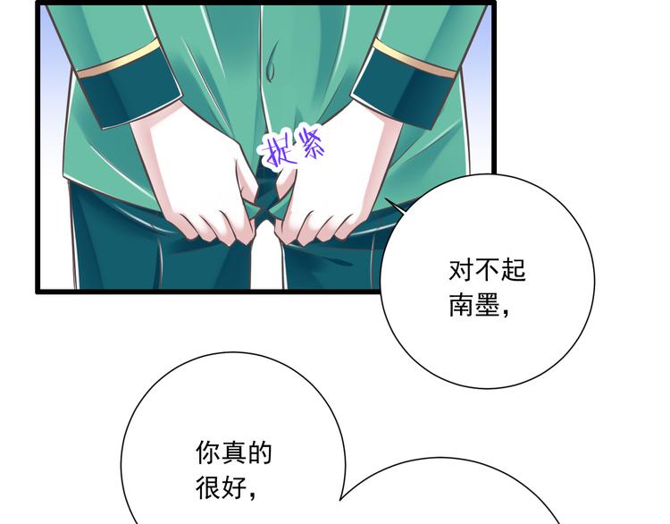 第45话 朋友31