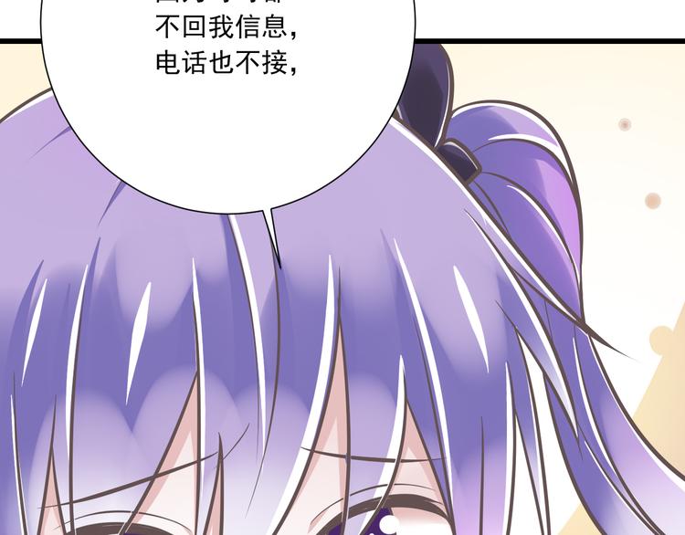 第33话  哥哥？19