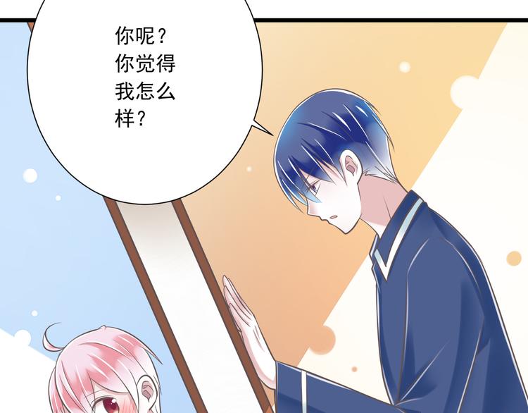 第32话  你的心跳好快46