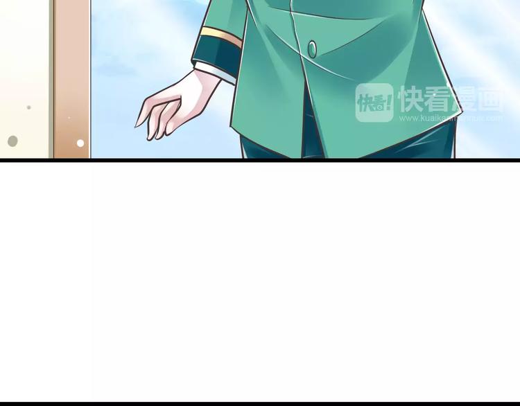 第29话  被藏起来的玉66