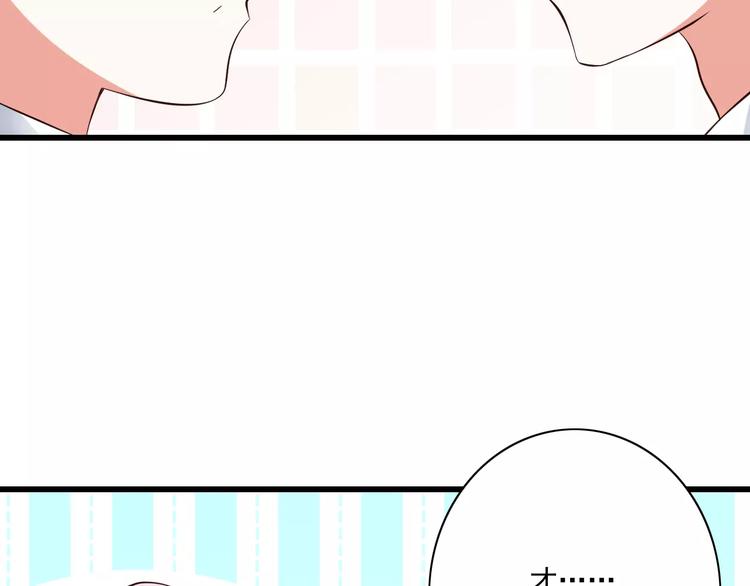 第16话  会长的宠爱37