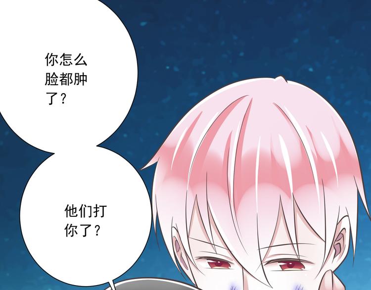 第40话 我们私奔吧57