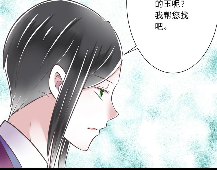 第41话 迟到的拥抱27