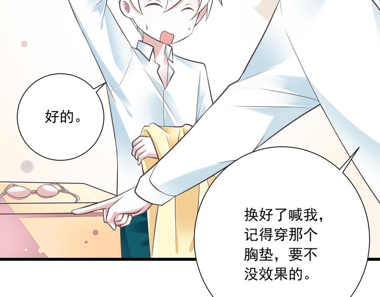 第41话 迟到的拥抱93