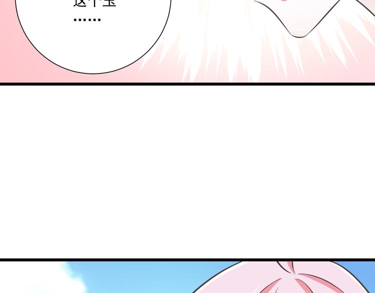 第39话 玉佩的主人32