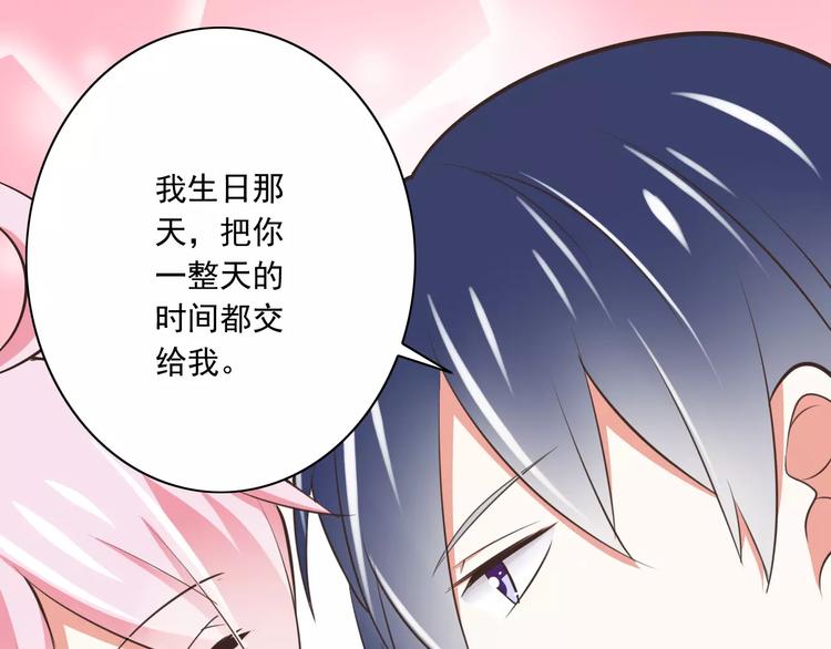 第19话  生日礼物29