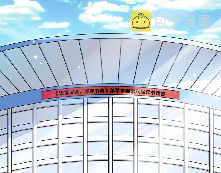 第18话  重要的日期4