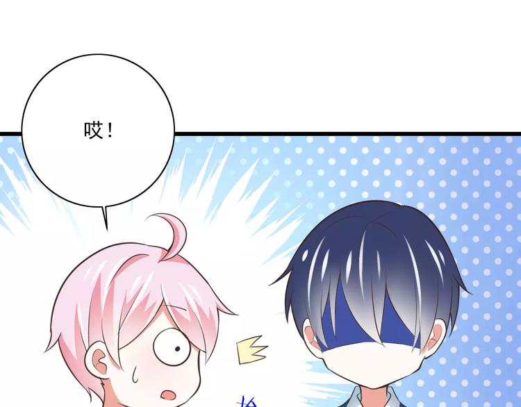 第19话  生日礼物66