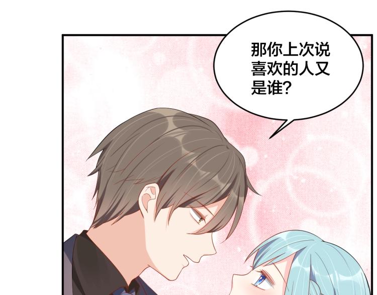 第49话 在一起13