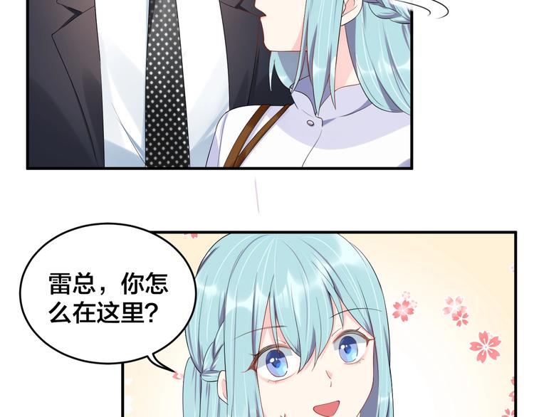 第21话  放长线钓大鱼？！5