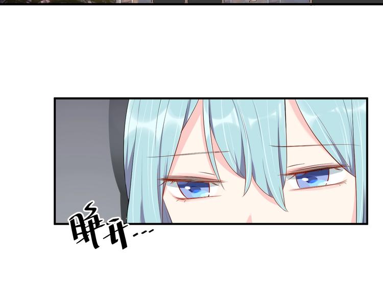 第29话 现在知道害怕了？27