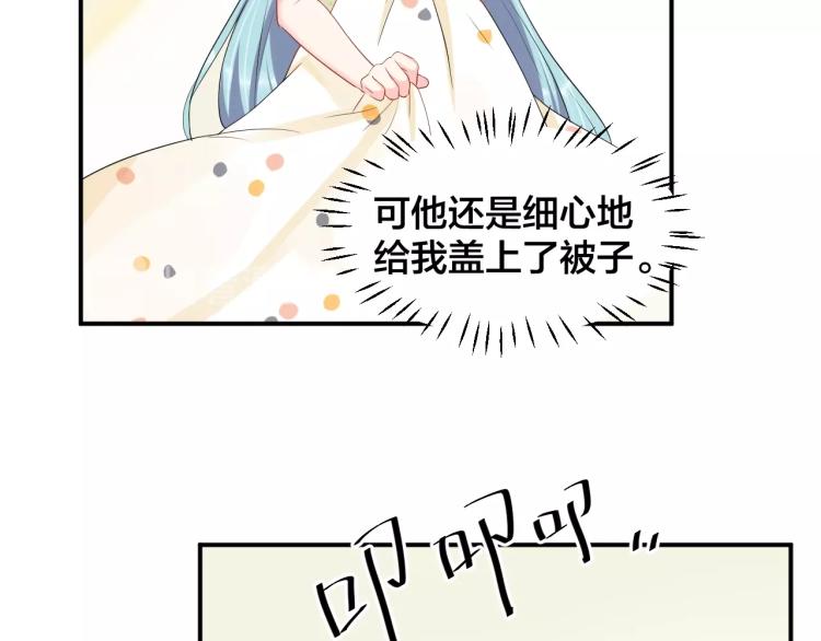 第40话 难得的主动19