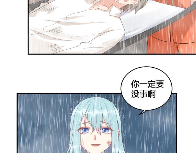 第44话 不愿回忆的事24