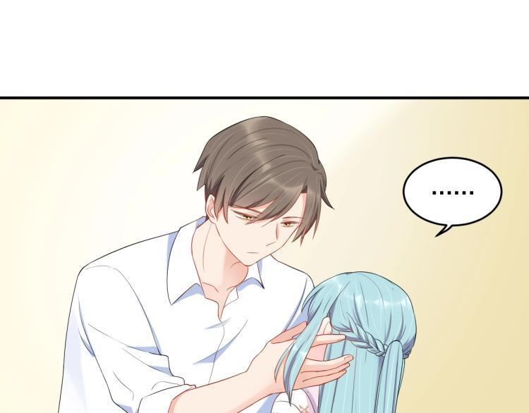 第43话 你在拒绝我？13