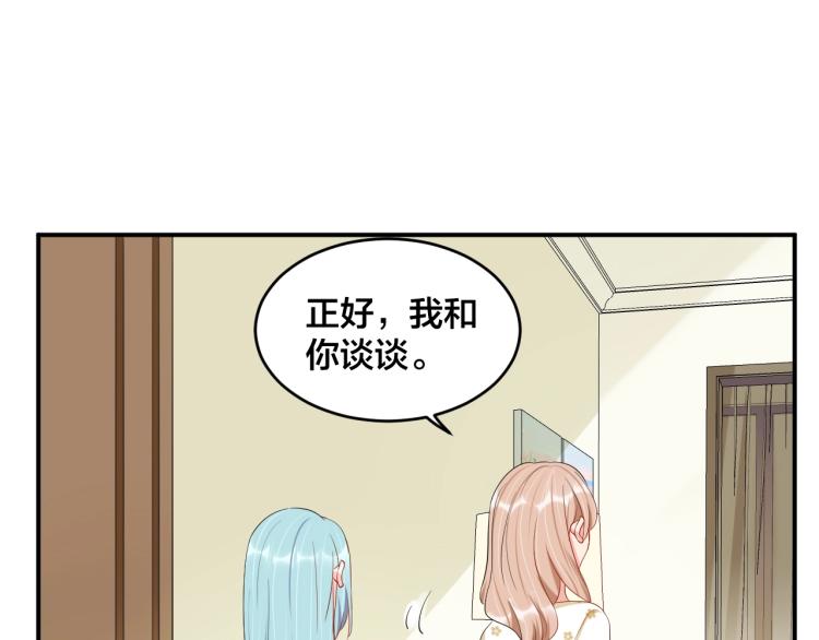 第51话 还不够57
