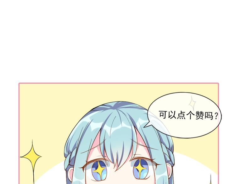 第12话 签了协议就不允许反悔75