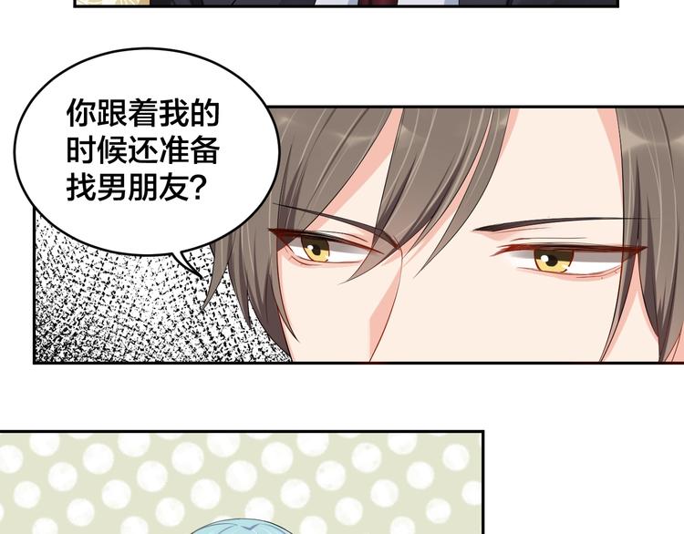 第11话  什么协议？25