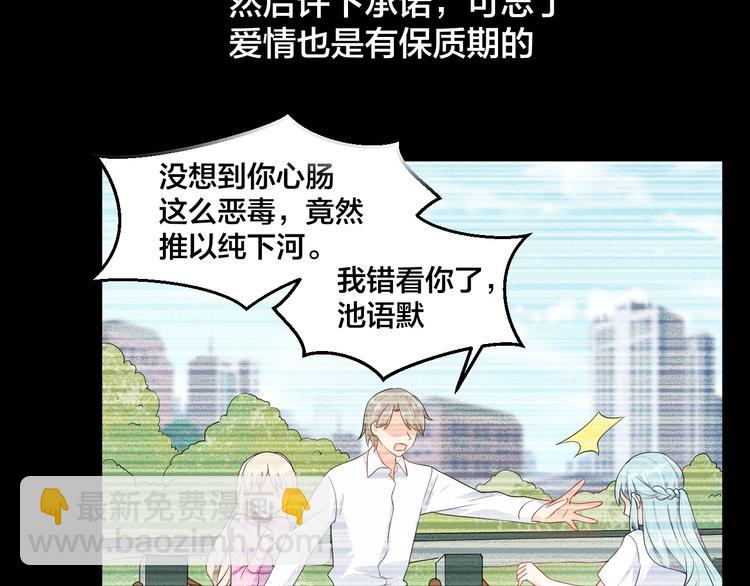 第33话 喜欢的人30