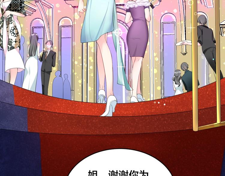 第7话  被搭讪？66