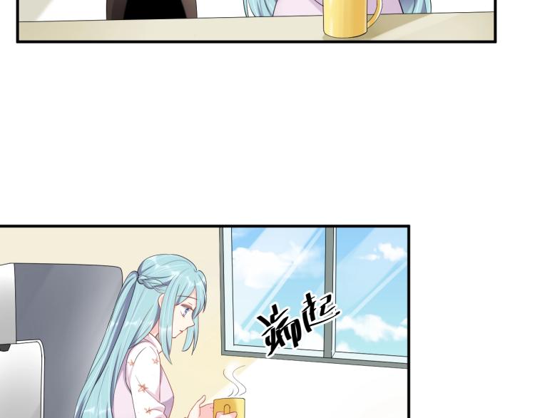 第41话 吻我就答应59