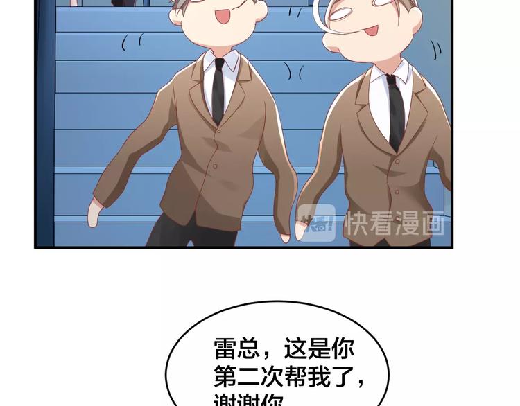第36话 我不放手！65