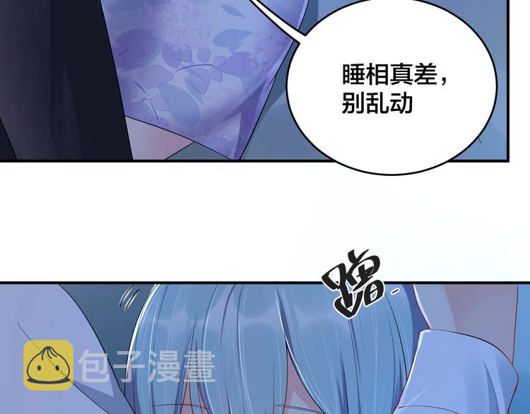 第17话 共处一室48