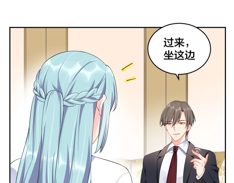 第11话  什么协议？44