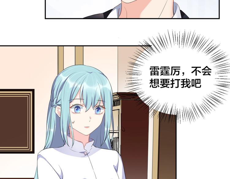 第12话 签了协议就不允许反悔44